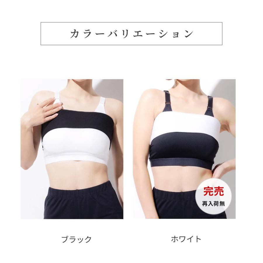 三恵（SANKEI） バスト サポート バンド 胸 揺れない 抑える S-3L 
