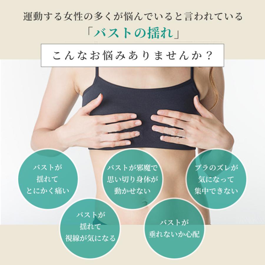 三恵（SANKEI） バスト サポート バンド 胸 揺れない 抑える S-3L 
