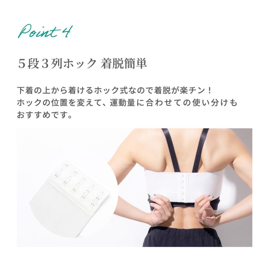 三恵（SANKEI） バスト サポート バンド 胸 揺れない 抑える S-3L 