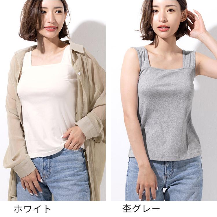 ブラ紐隠す インナー ブラ紐を隠せるインナー ブラ紐 タンクトップ レディース インナー 下着 綿95 コットン チラ見え防止 脇高設計 送料無料メール便 C6075 666 Na002 三軒茶屋通信インナーウエア三恵 通販 Yahoo ショッピング