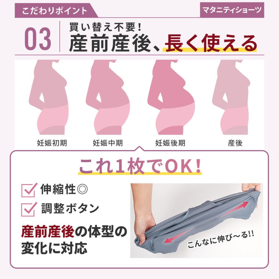マタニティショーツ 下着 ショーツ 綿 マタニティパンツ ハイウエスト 産前 産後 ペアショーツ お揃い 妊婦 妊婦下着 |  | 20