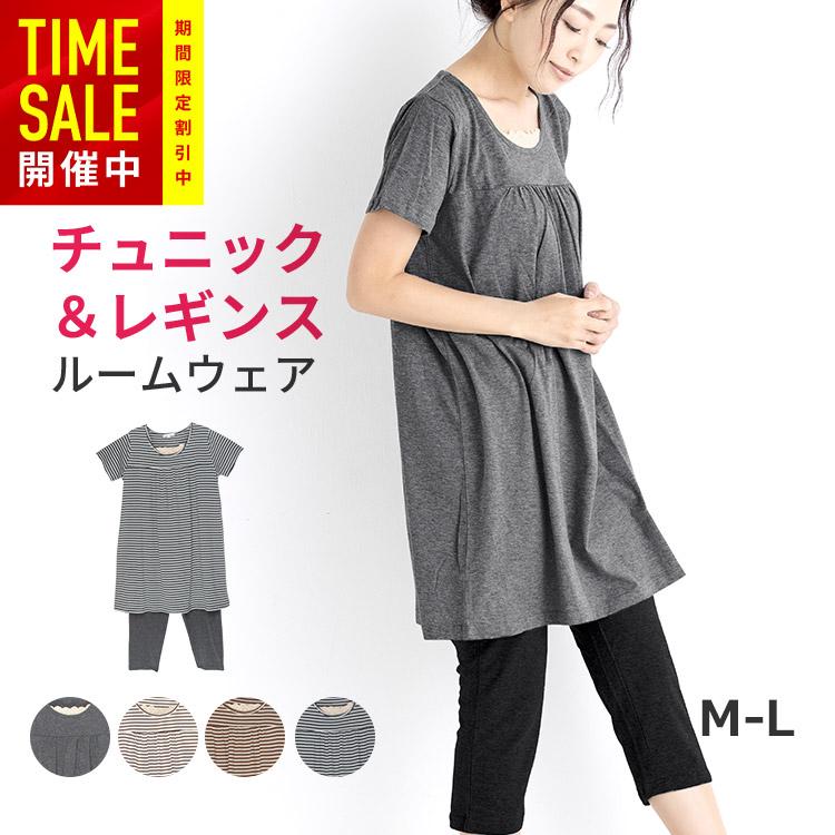 パジャマ レディース ルームウェア 部屋着 大きいサイズ 天竺 チュニック レギンス 夏 半袖 レディースパジャマ 綿 綿100 上下セット 上下 かわいい 三軒茶屋通信インナーウエア三恵 通販 Paypayモール