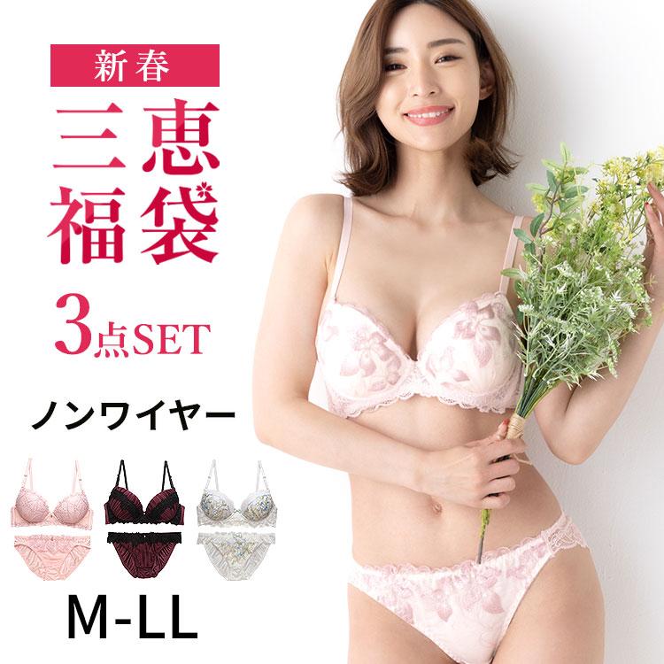 下着女性 上下セット ノンワイヤーブラ ショーツセット 3点入り レディース 下着女性 上下セット ブラ ブラジャー ブラセット 福袋 2022 レディース :f0097-604-4993BS3:三軒茶屋通信インナーウエア三恵 - 通販 - Yahoo!ショッピング 下着女性 上下セット ノンワイヤーブラ ショーツセット 3点入り レディース 下着女性 上下セット ブラ ブラジャー ブラセット 福袋 2022 レディース :f0097-604-4993BS3:三軒茶屋通信インナーウエア三恵 - 通販 - Yahoo!ショッピング