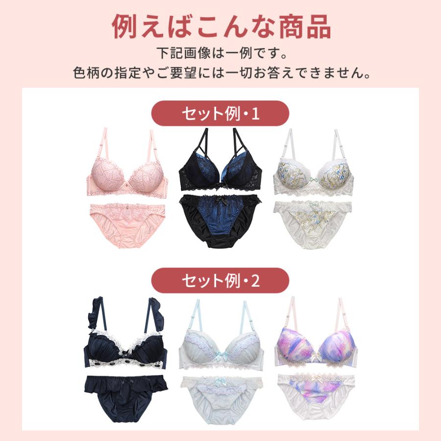 三恵（SANKEI） 下着女性 上下セット ブラジャー ショーツセット ノン