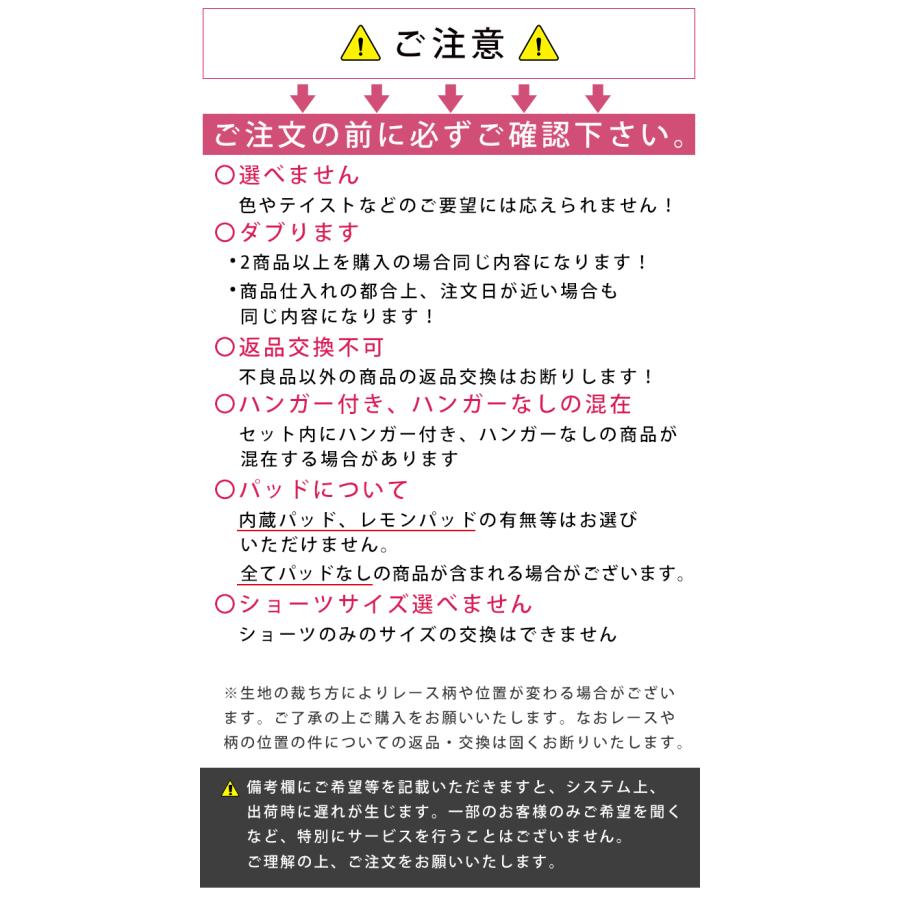 下着女性 上下セット ブラジャー ショーツセット ノンワイヤーブラジャ− 下着 ランジェリー ブラセット 福袋  ブラジャーショーツセット｜sancha｜10