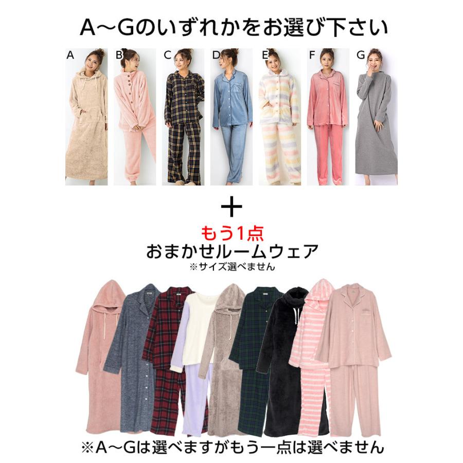 人気のファッショントレンド これまでで最高のパジャマ 福袋 レディース
