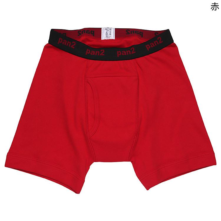 三恵 Sankei 男性用失禁パンツ ボクサーブリーフ ボクサーパンツ M L 35cc対応 日本製 メンズ 男性用 紳士用 綿100 Oh292 027 三軒茶屋通信インナーウエア三恵 通販 Yahoo ショッピング