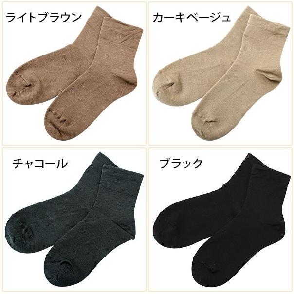 お酢 病 どんよりした 綿 靴下 レディース Youkan Jp