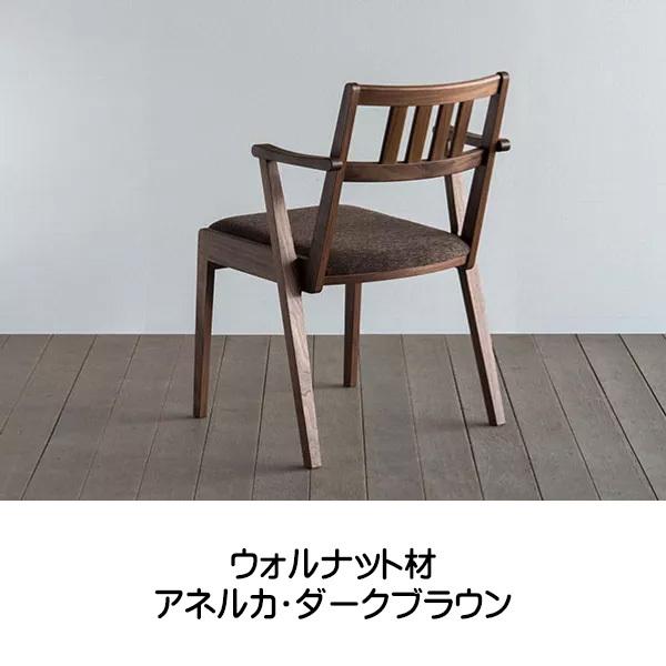 送料無料でお届け シキファニチア 椅子 サーフ セミアームチェア スタッキングチェア 日本製 肘付き 国産ダイニングチェア 国産家具 無垢 オーダーチェア
