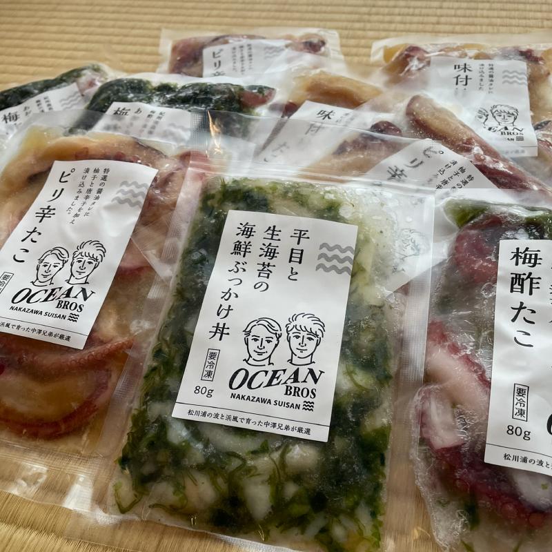 味付けたこ 一袋80g 5袋セット 福島県相馬市 中澤水産オーシャン