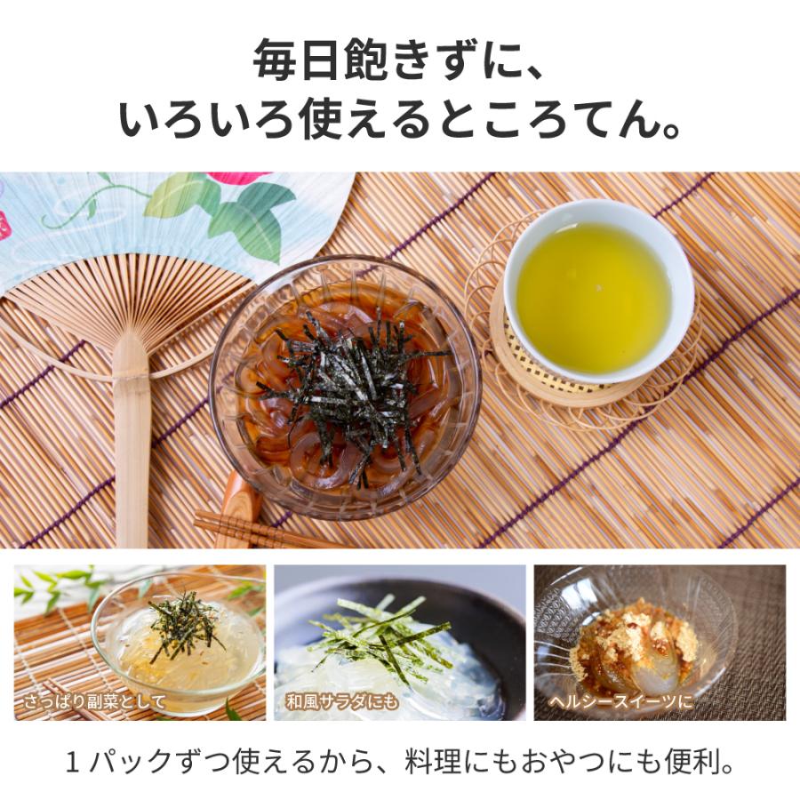 ところてん 40食 無添加 国産 伊豆産 天草100％ 常温保存 大容量 低