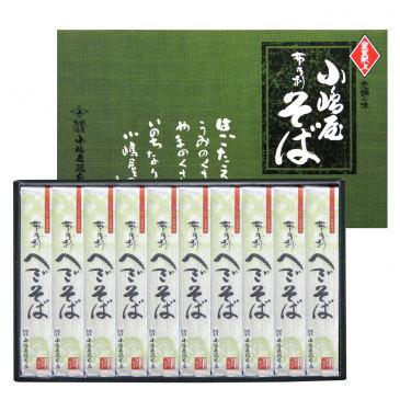 小嶋屋総本店 布乃利へぎそば 200g　10把入 ギフト用 新潟県十日町市 | 
