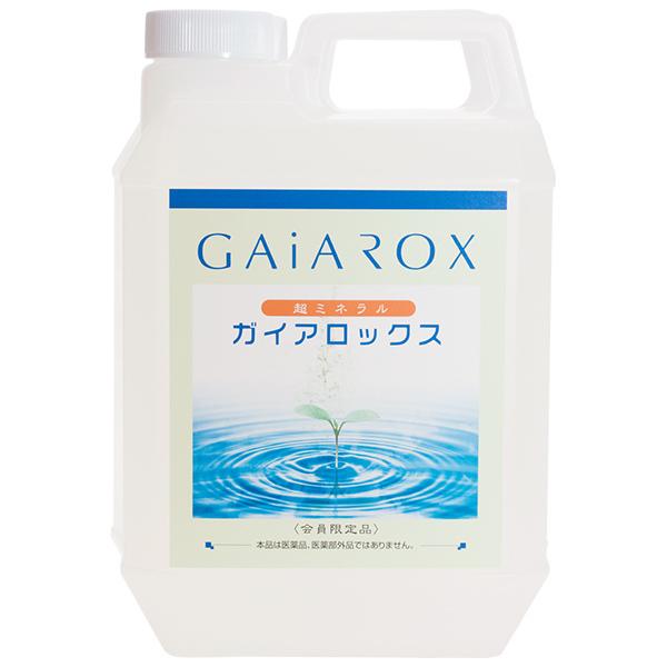 ミネラル飲料水 ガイアロックス2L 2本セット