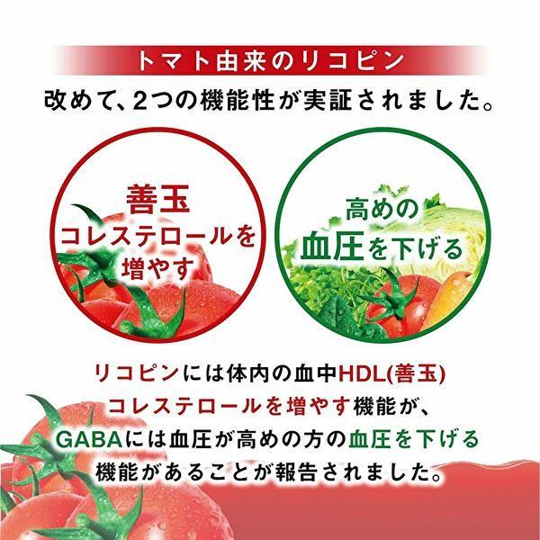 カゴメ トマトジュース 低塩 (濃縮トマト還元) 機能性表示食品 190g缶