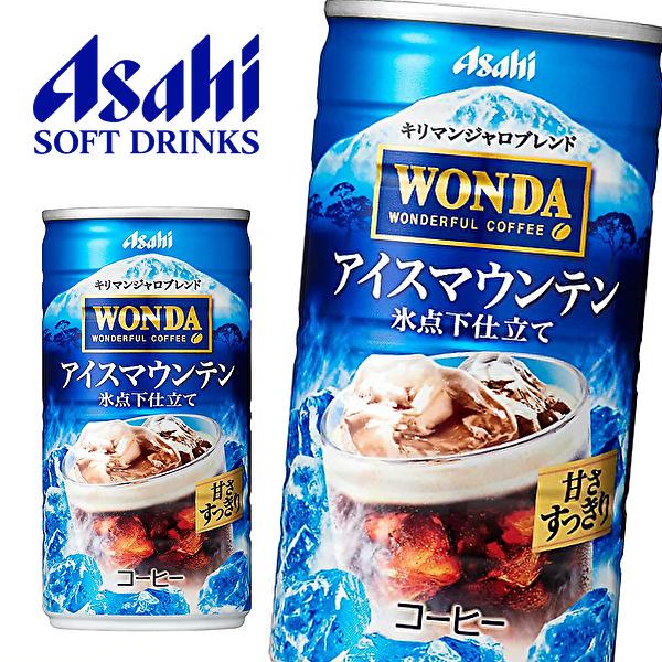 アサヒ ワンダ アイスマウンテン 185g缶×30本入 WONDA｜sanchoku-support｜02