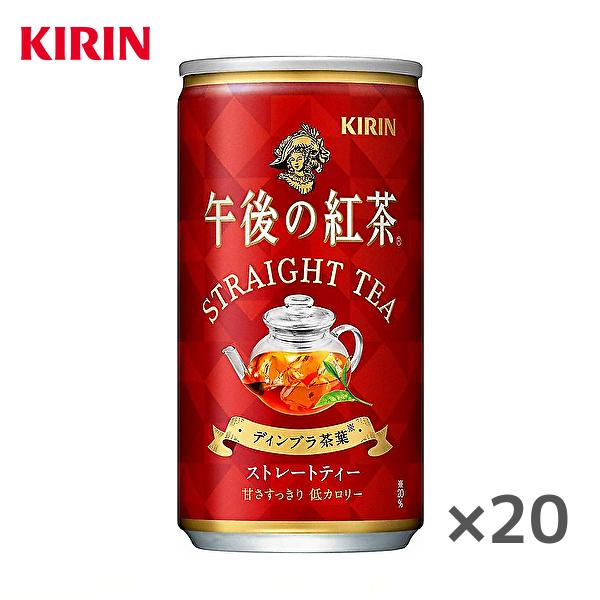 キリン 午後の紅茶 ストレートティー 185g缶 本入 1354 産直ヤフー店 通販 Yahoo ショッピング