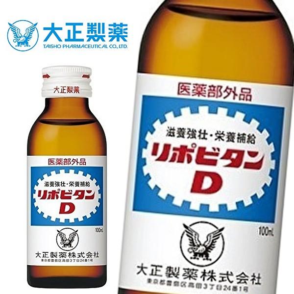 新到着 大正製薬 リポビタンD 100ml瓶×50本入 新到着 大正製薬 リポビタンD 100ml瓶×50本入