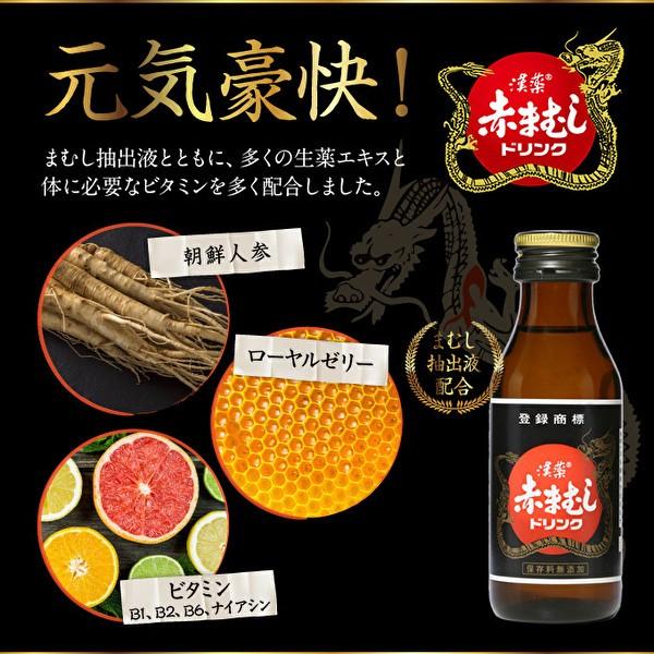 日興薬品 すぐったレディース福袋 赤まむしドリンク 100ml瓶 50本入