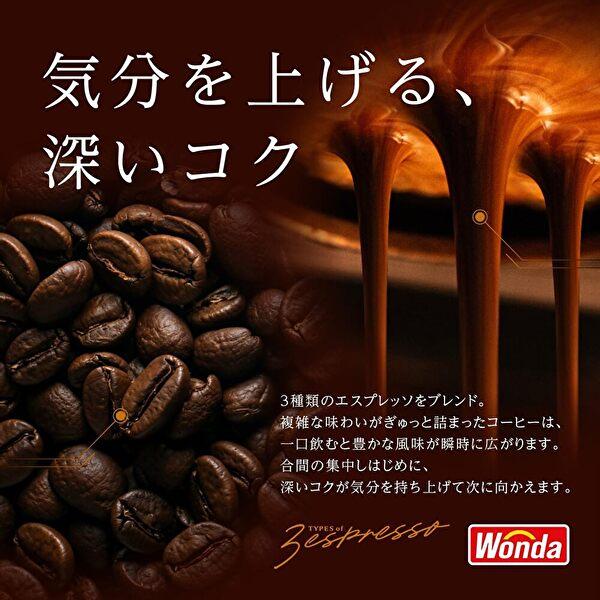 WONDA アサヒ ワンダ コクのカフェオレ 370gボトル缶×24本入 : 産直