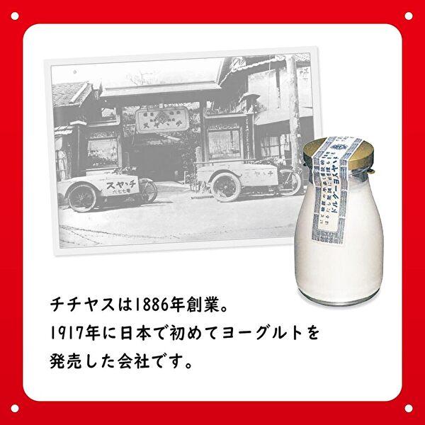 チチヤス ちょっとすっきり ミルクコーヒー 250g缶×30本入 : 産直