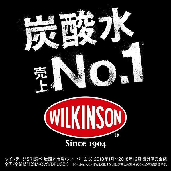 アサヒ ウィルキンソン タンサン 250ml缶×20本入 Asahi WILKIMSON TANSAN :2041:産直ヤフー店 - 通販 - Yahoo!ショッピング アサヒ ウィルキンソン タンサン 250ml缶×20本入 Asahi WILKIMSON TANSAN :2041:産直ヤフー店 - 通販 - Yahoo!ショッピング