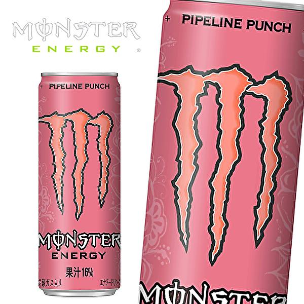 アサヒ モンスター エナジー パイプライン パンチ 355ml缶×24本入 MONSTER ENERGY PIPELINE PUNCH｜sanchoku-support｜02