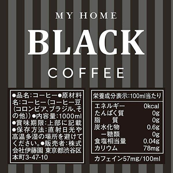 TULLY&#39;S COFFEE - みいさページ Taste The Difference | TULLY'S COFFEE - タリーズコーヒー