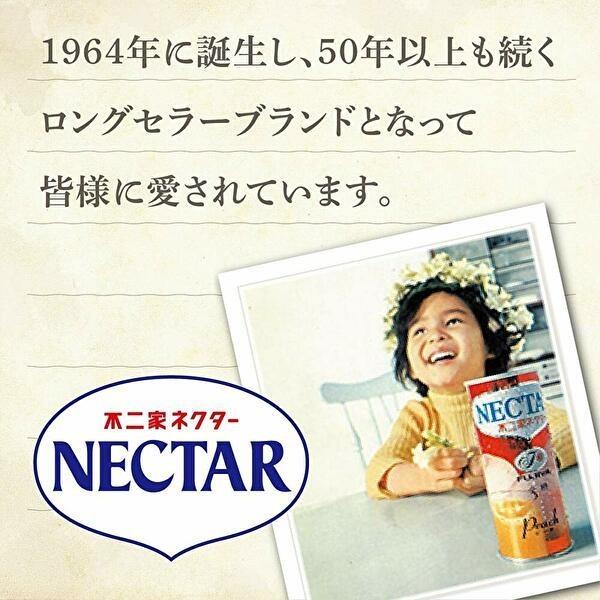 不二家 ネクター ピーチ 900mlPET×12本入 NECTAR｜sanchoku-support｜04