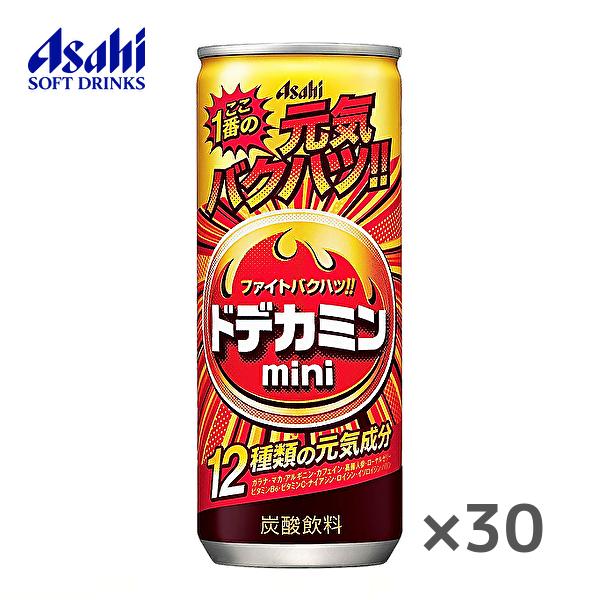 アサヒ ドデカミン mini 250ml缶×30本入