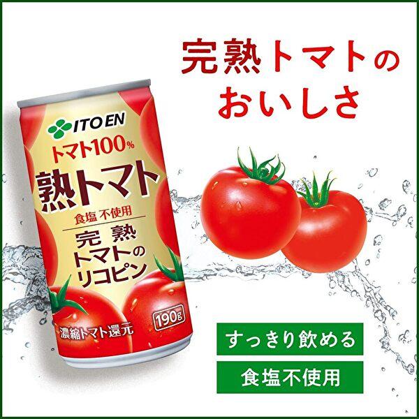 伊藤園（ITO EN） 熟トマト 190g缶×20本入 : 産直ヤフー店 - 通販
