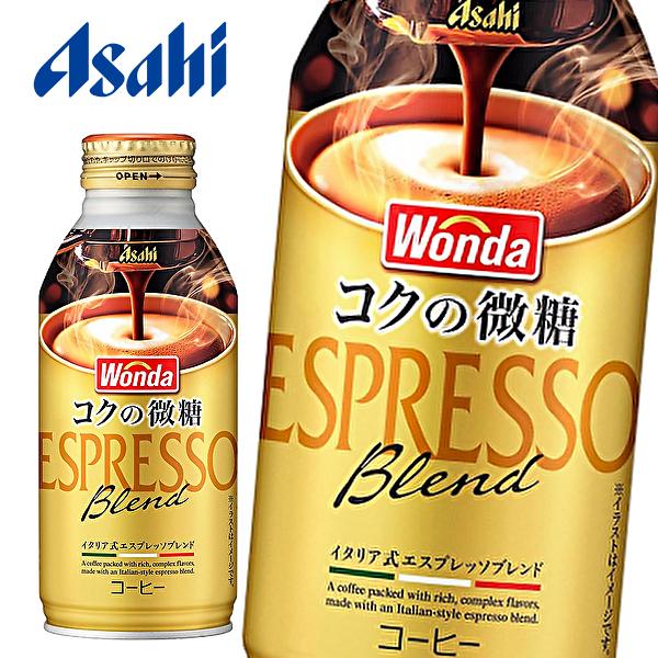 WONDA 【送料無料(※東北・北海道・沖縄除く)】【選べる2ケース】アサヒ