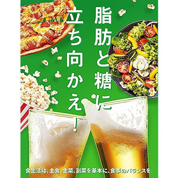 パーフェクトフリー 【送料無料(※東北・北海道・沖縄除く)】【2ケース 