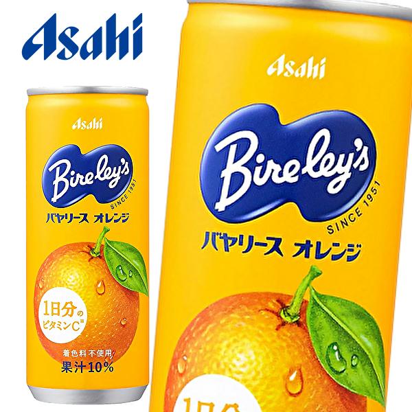 Bireley's 【送料無料(※東北・北海道・沖縄除く)】アサヒ バヤリース