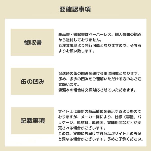 【送料無料(※東北・北海道・沖縄除く)】【2ケース】伊藤園 熟トマト 190g缶×20本入 2ケース｜sanchoku-support｜07