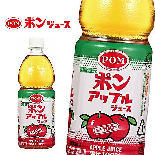 【匿名配送】ポンジュース800ml×18本 えひめ飲料 POM ポンジュース 800ml×6本 PET (野菜・果実飲料