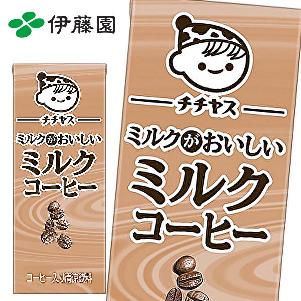 チチヤス 【送料無料(※東北・北海道・沖縄除く)】【2ケース】チチヤス