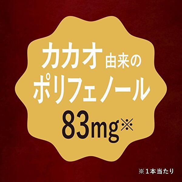 【送料無料(※東北・北海道・沖縄除く)】【3ケース】アサヒ VAN HOUTEN バンホーテンココア 185g缶×30本入 3ケース_2