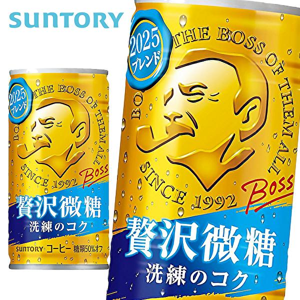 BOSS（サントリー） 【送料無料(※東北・北海道・沖縄除く)】【選べる1