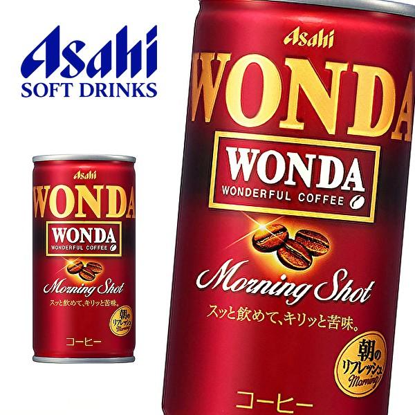 公式ストア 3ケース アサヒ ワンダ モーニングショット 190g コーヒー 缶コーヒー Big Sale 三太郎の日 還元祭クーポン使用可能店 最新モデルが入荷 Www Iacymperu Org