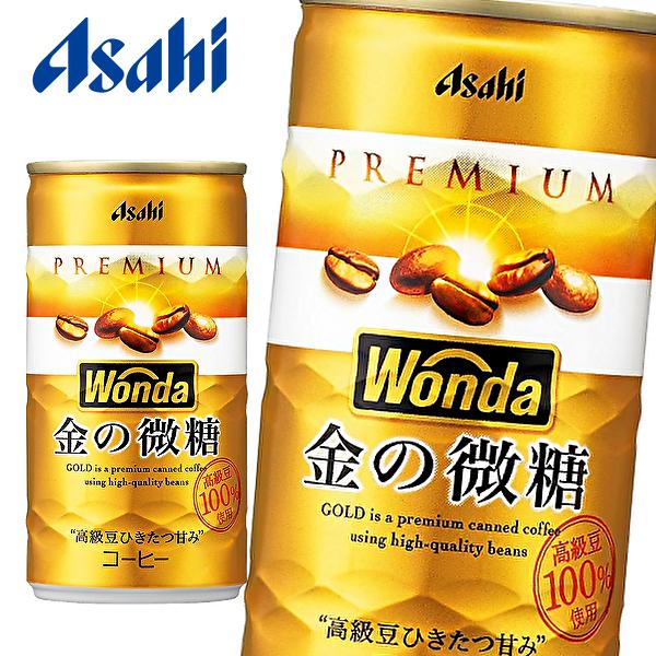 WONDA 【送料無料(※東北・北海道・沖縄除く)】【選べる1ケース】アサヒ