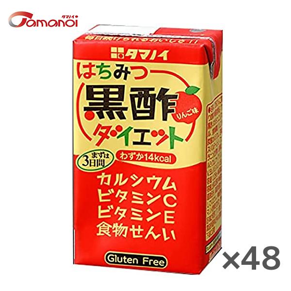 送料無料(※東北・北海道・沖縄除く)】【2ケース】タマノイ酢 はちみつ黒酢ダイエット 125ml紙パック×24本入 2ケース :sm1684:産直ヤフー店 - 通販 - Yahoo!ショッピング 送料無料(※東北・北海道・沖縄除く)】【2ケース】タマノイ酢 はちみつ黒酢ダイエット 125ml紙パック×24本入 2ケース :sm1684:産直ヤフー店 - 通販 - Yahoo!ショッピング