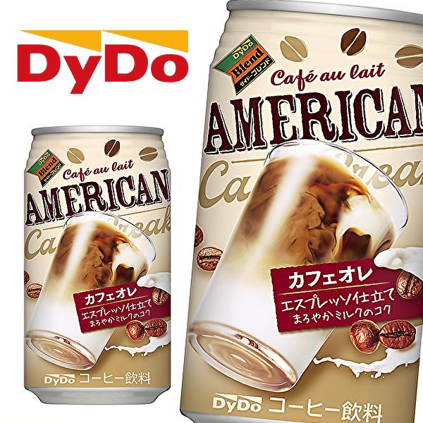ダイドーブレンド 【送料無料(※東北・北海道・沖縄除く)】DyDo