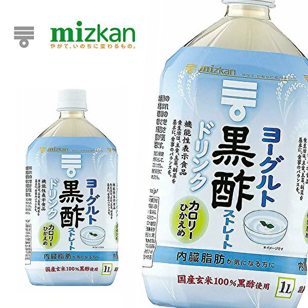 当日発送分 送料無料 東北 北海道 沖縄除く 2ケース Mizkan ミツカン ヨーグルト黒酢 ストレート 機能性表示食品 1lpet 12本入 2ケース 即納新品 Www Superavila Com