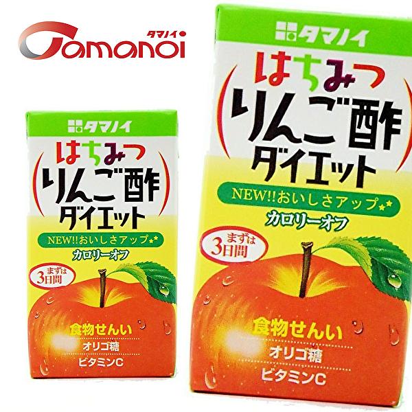 送料無料 東北 北海道 沖縄除く 2ケース タマノイ酢 はちみつりんご酢ダイエット 125ml紙パック 24本入 2ケース