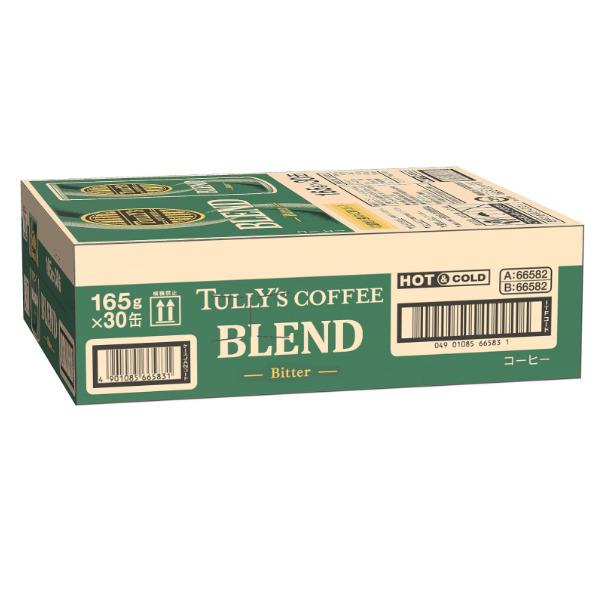 TULLY'S COFFEE（タリーズ コーヒー） 【送料無料(※東北・北海道・沖縄