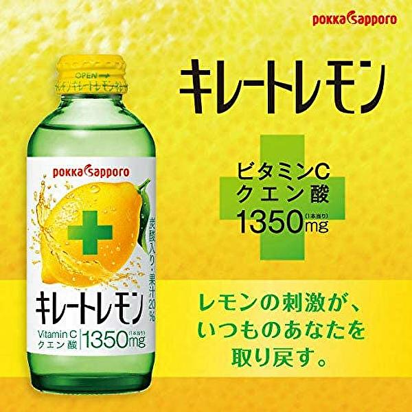 送料無料(※東北・北海道・沖縄除く)】ポッカサッポロ キレートレモン 155ml瓶×24本入 1ケース :sm2141:産直ヤフー店 - 通販 - Yahoo!ショッピング 送料無料(※東北・北海道・沖縄除く)】ポッカサッポロ キレートレモン 155ml瓶×24本入 1ケース :sm2141:産直ヤフー店 - 通販 - Yahoo!ショッピング
