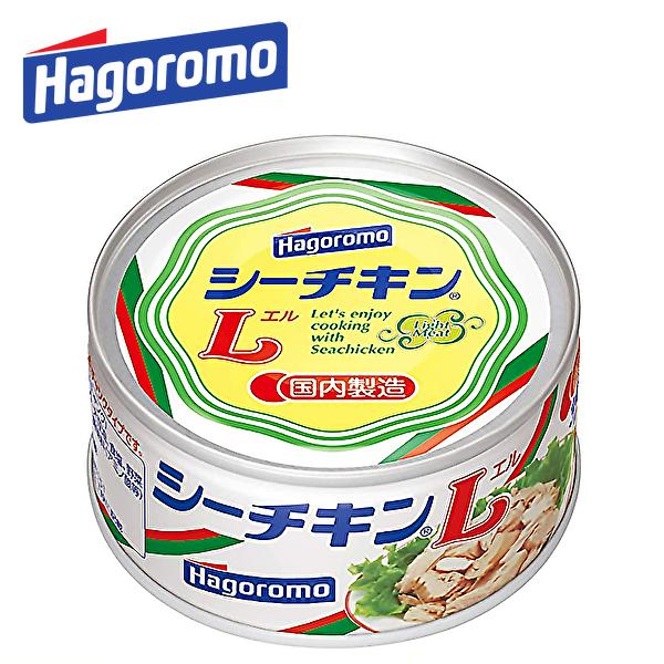 【送料無料(※東北・北海道・沖縄除く)】【2ケース】Hagoromo はごろもフーズ シーチキンL 缶詰 140g缶×24個入 2ケース｜sanchoku-support