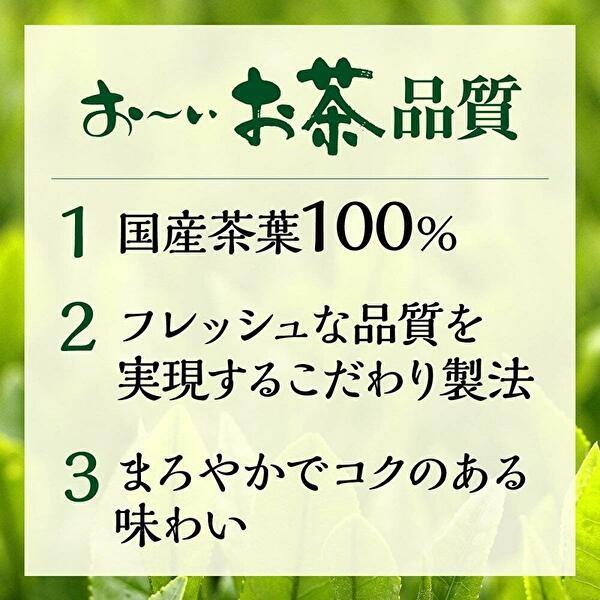 【送料無料(※東北・北海道・沖縄除く)】【3ケース】伊藤園 お〜いお茶 緑茶 280mlPET×24本入 3ケース｜sanchoku-support｜03