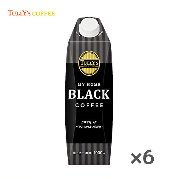 TULLY'S COFFEE（タリーズ コーヒー） 【送料無料(※東北・北海道・沖縄