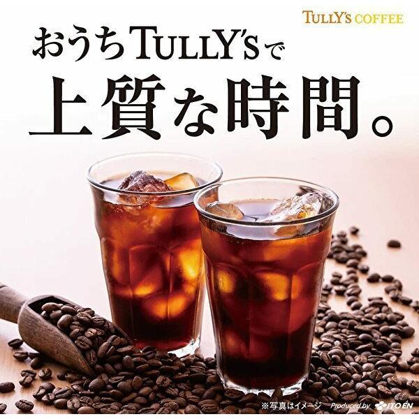 TULLY'S COFFEE（タリーズ コーヒー） 【送料無料(※東北・北海道・沖縄